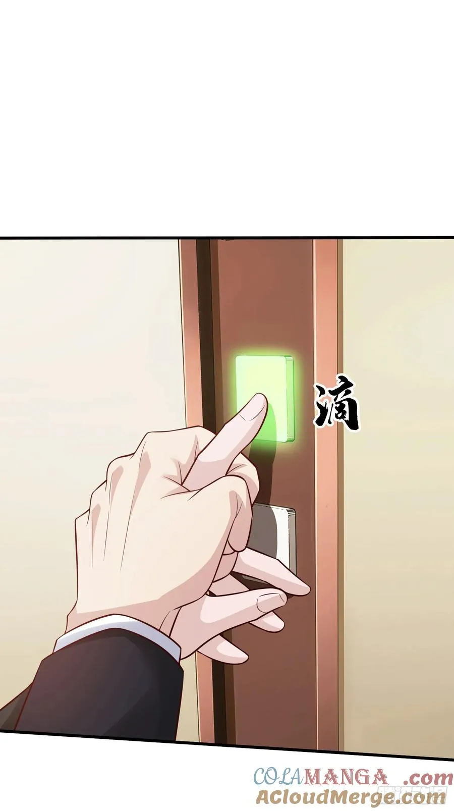第105话 第10页