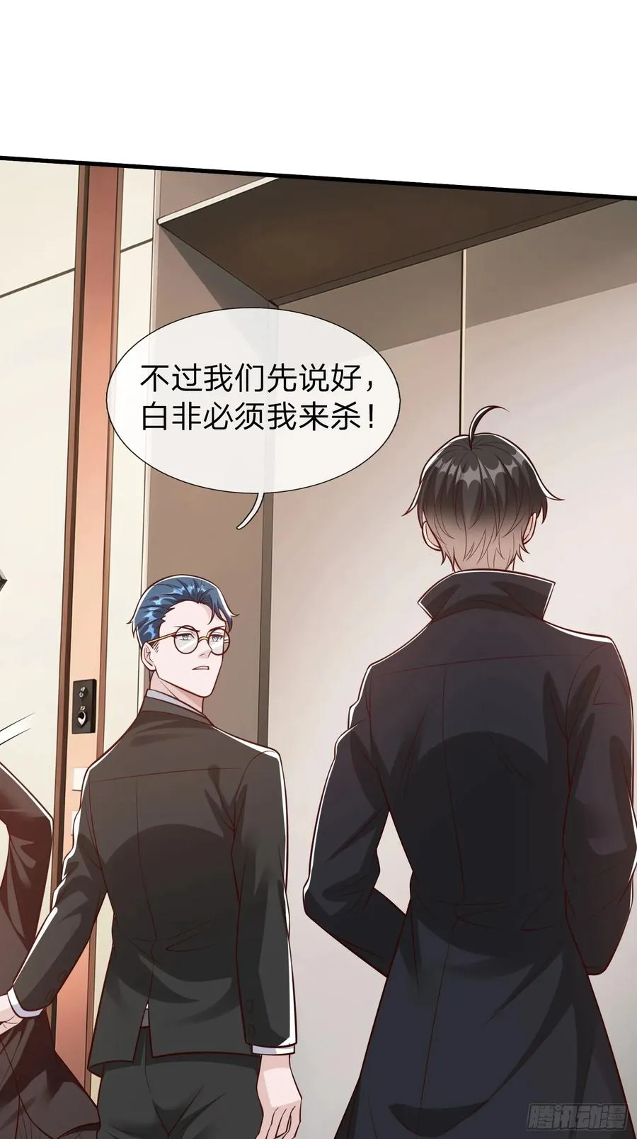 第105话 第11页