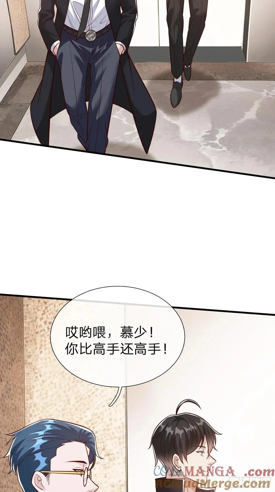 第105话 第13页