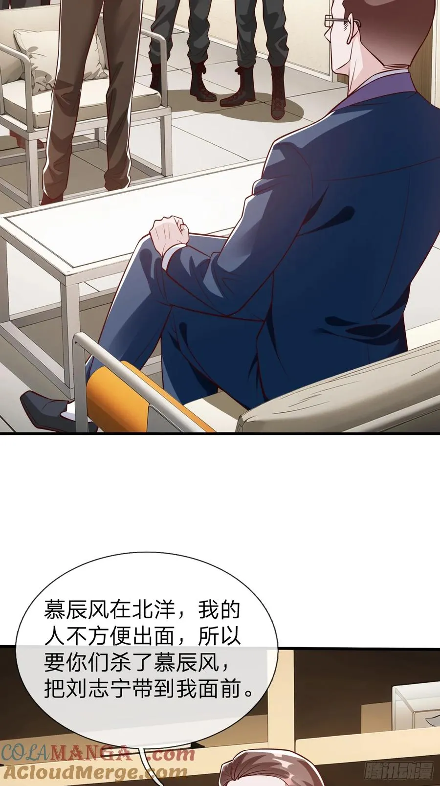 第105话 第16页
