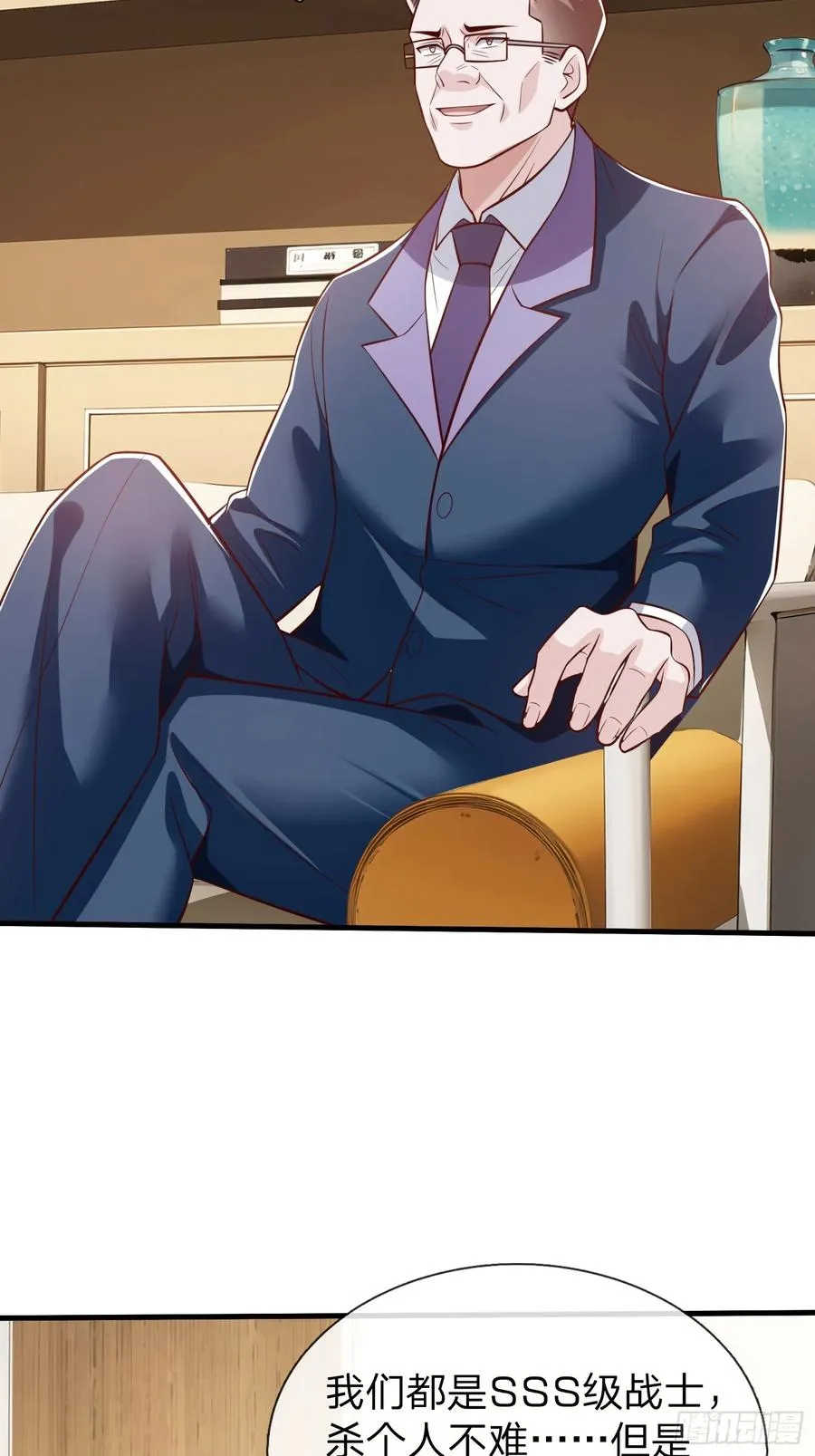 第105话 第17页