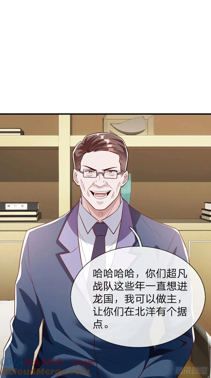 第105话 第19页