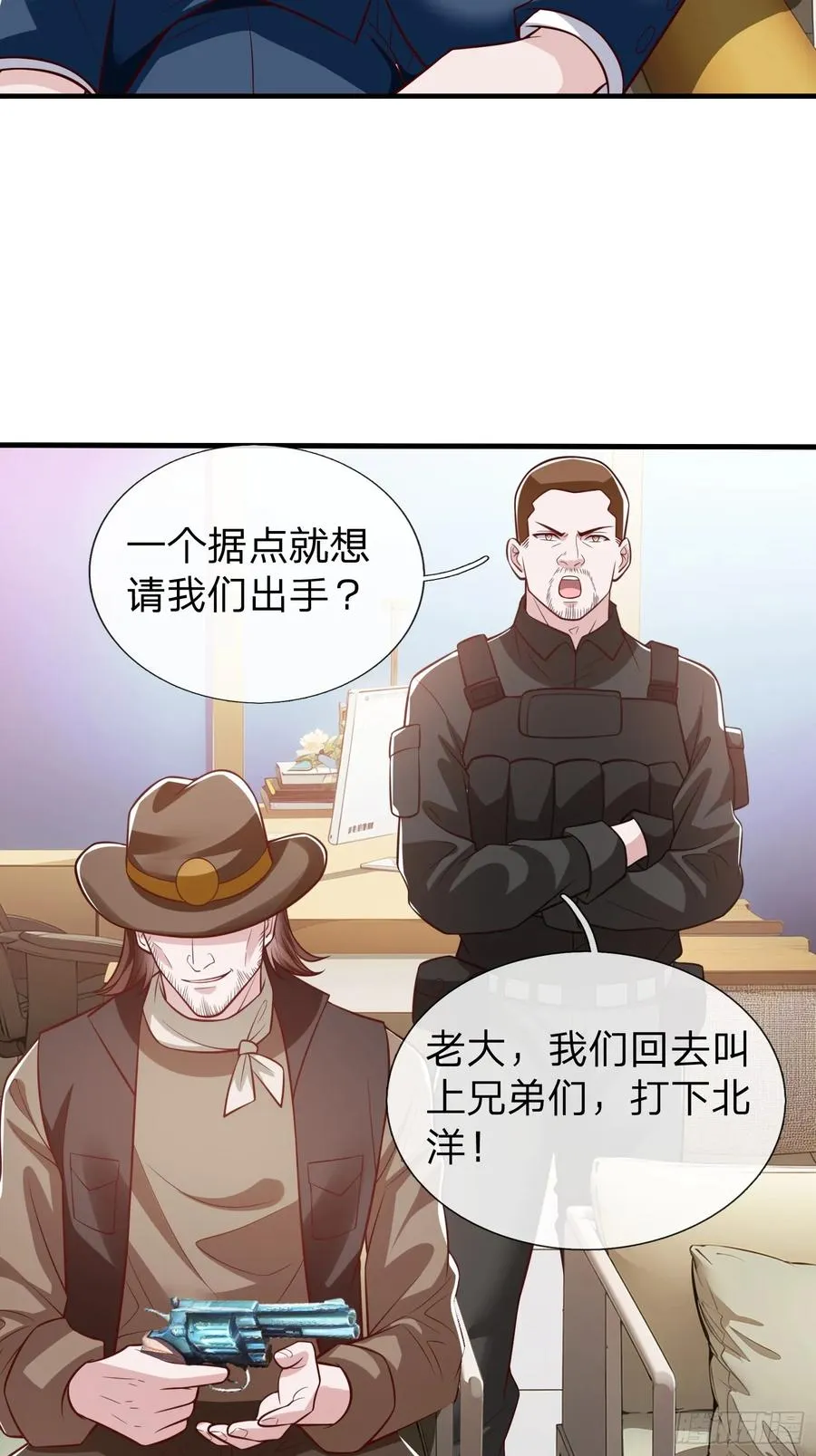 第105话 第20页