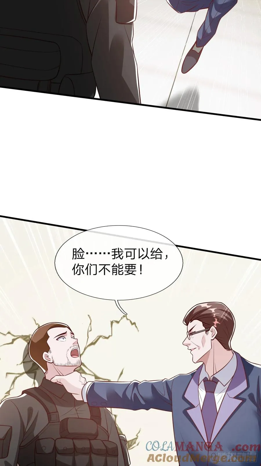 第105话 第22页