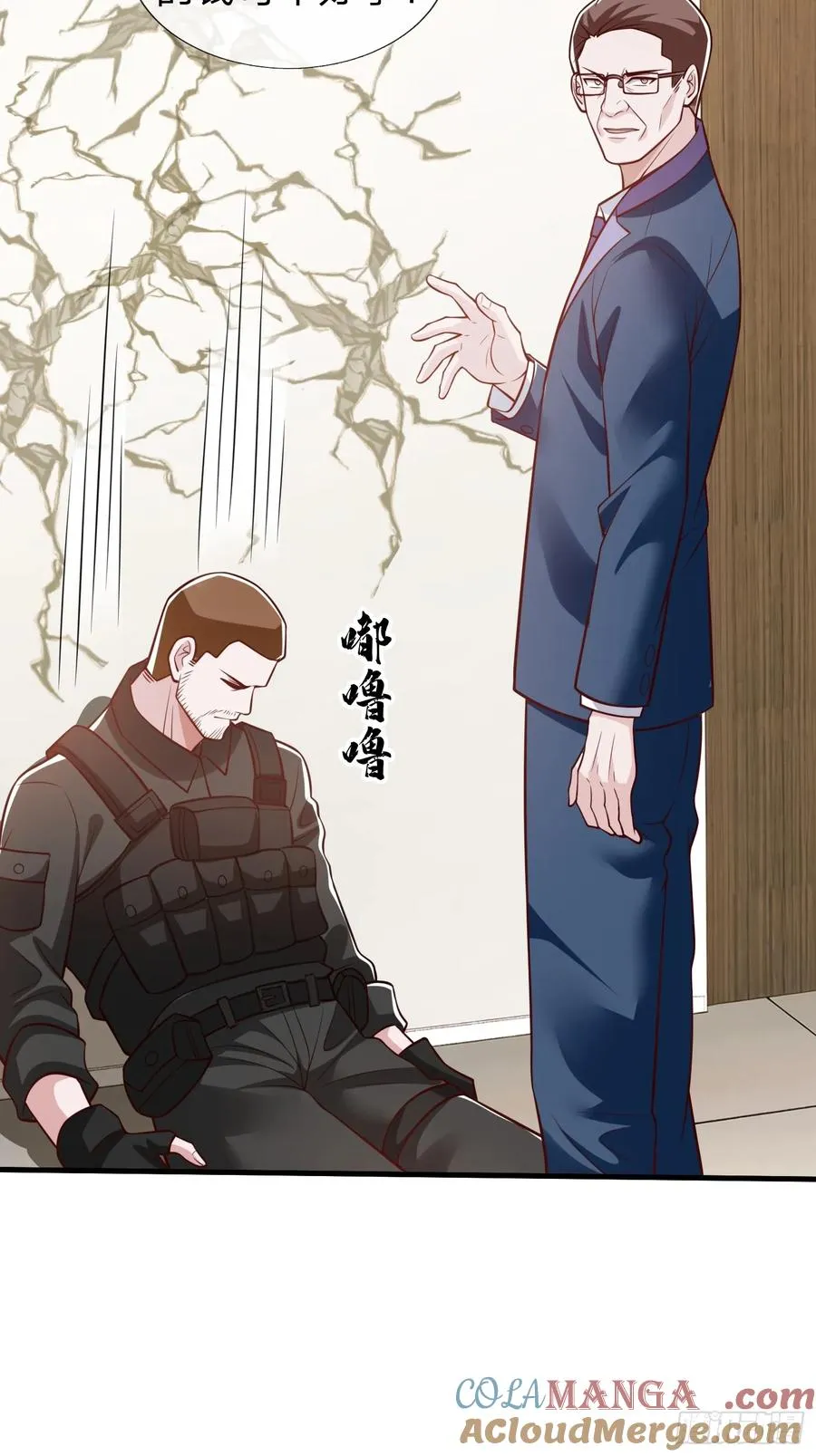 第105话 第25页