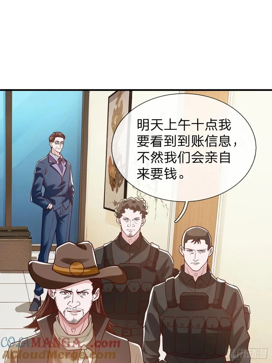 第105话 第28页