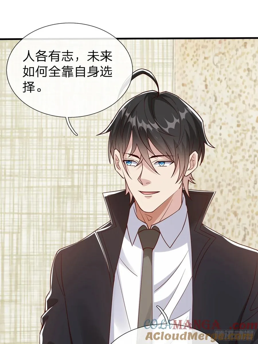 第105话 第34页