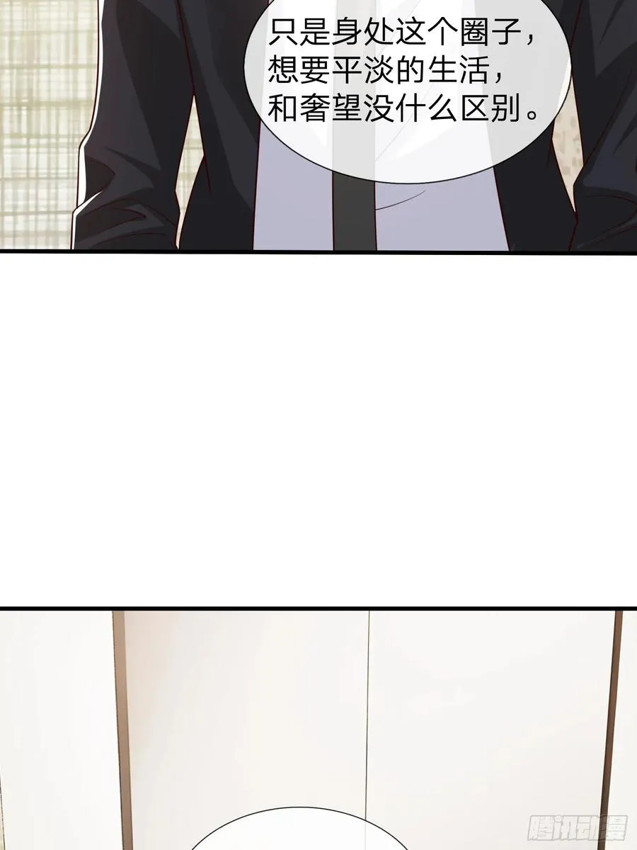 第105话 第35页