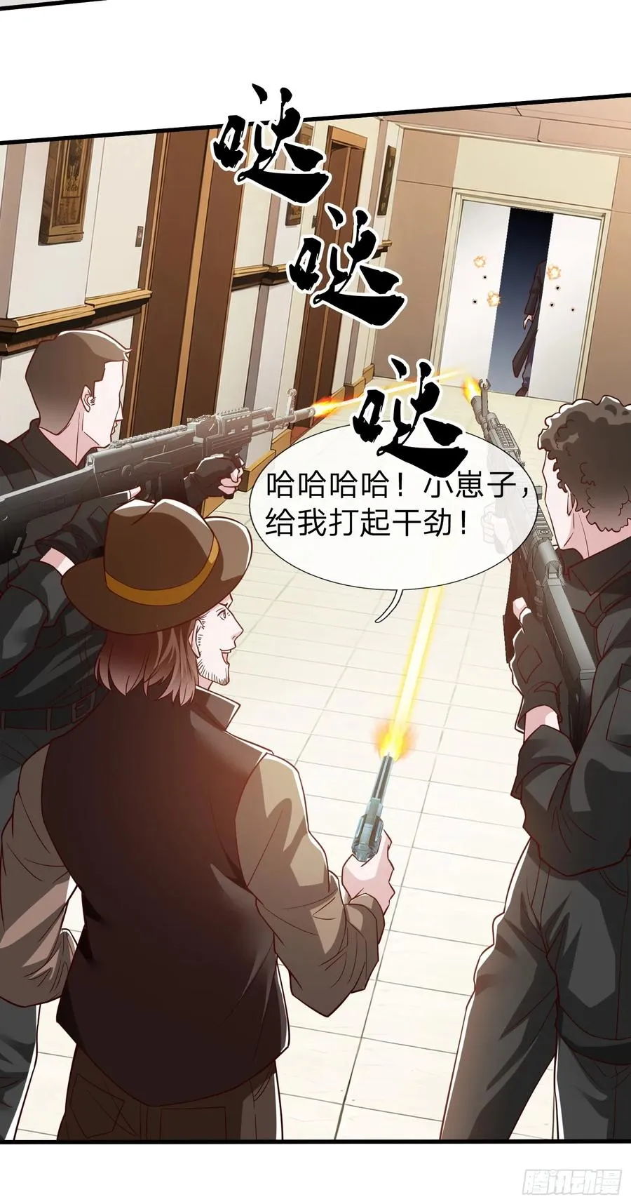 第105话 第38页