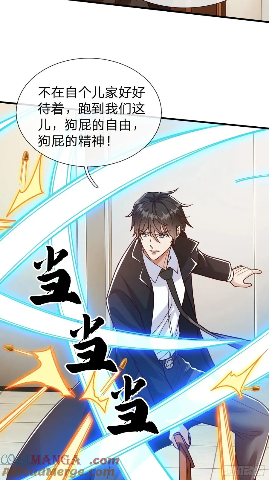 第105话 第40页