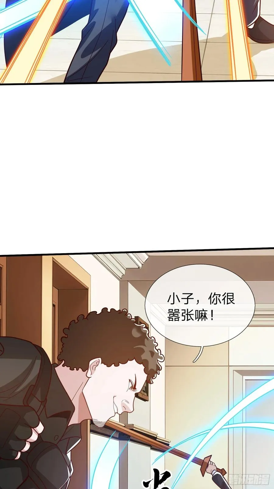 第105话 第41页