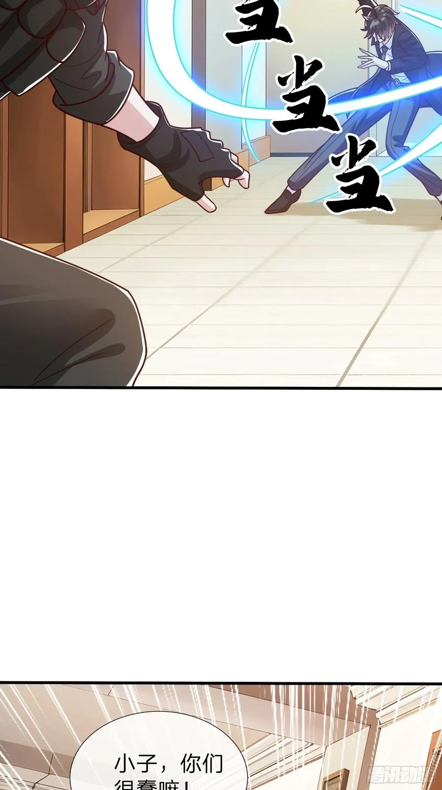 第105话 第42页