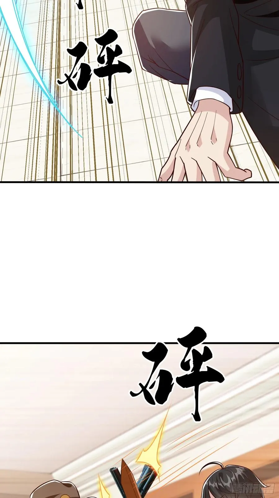 第105话 第45页