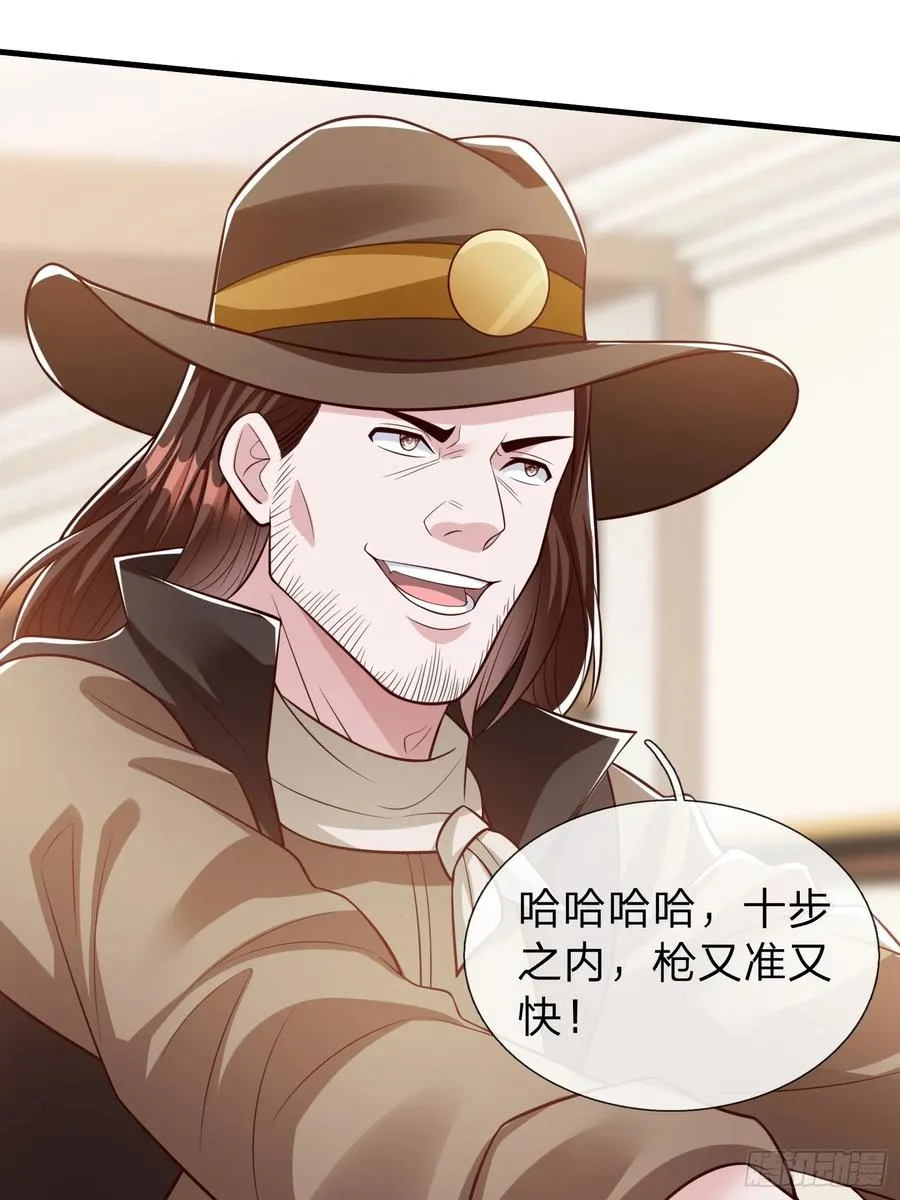 第106话 第5页