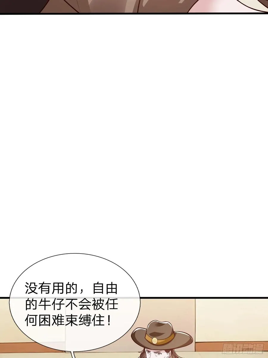 第106话 第6页