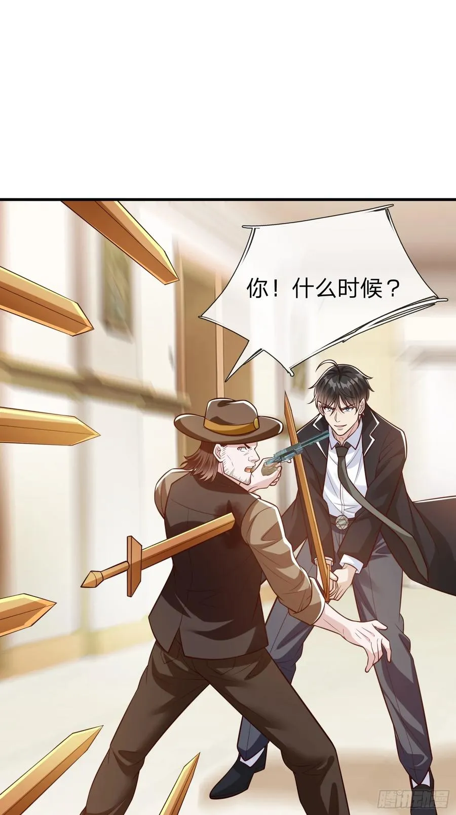 第106话 第12页