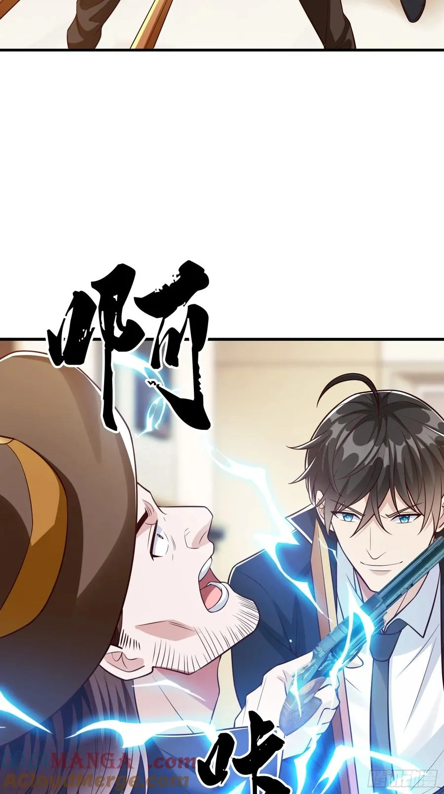 第106话 第13页