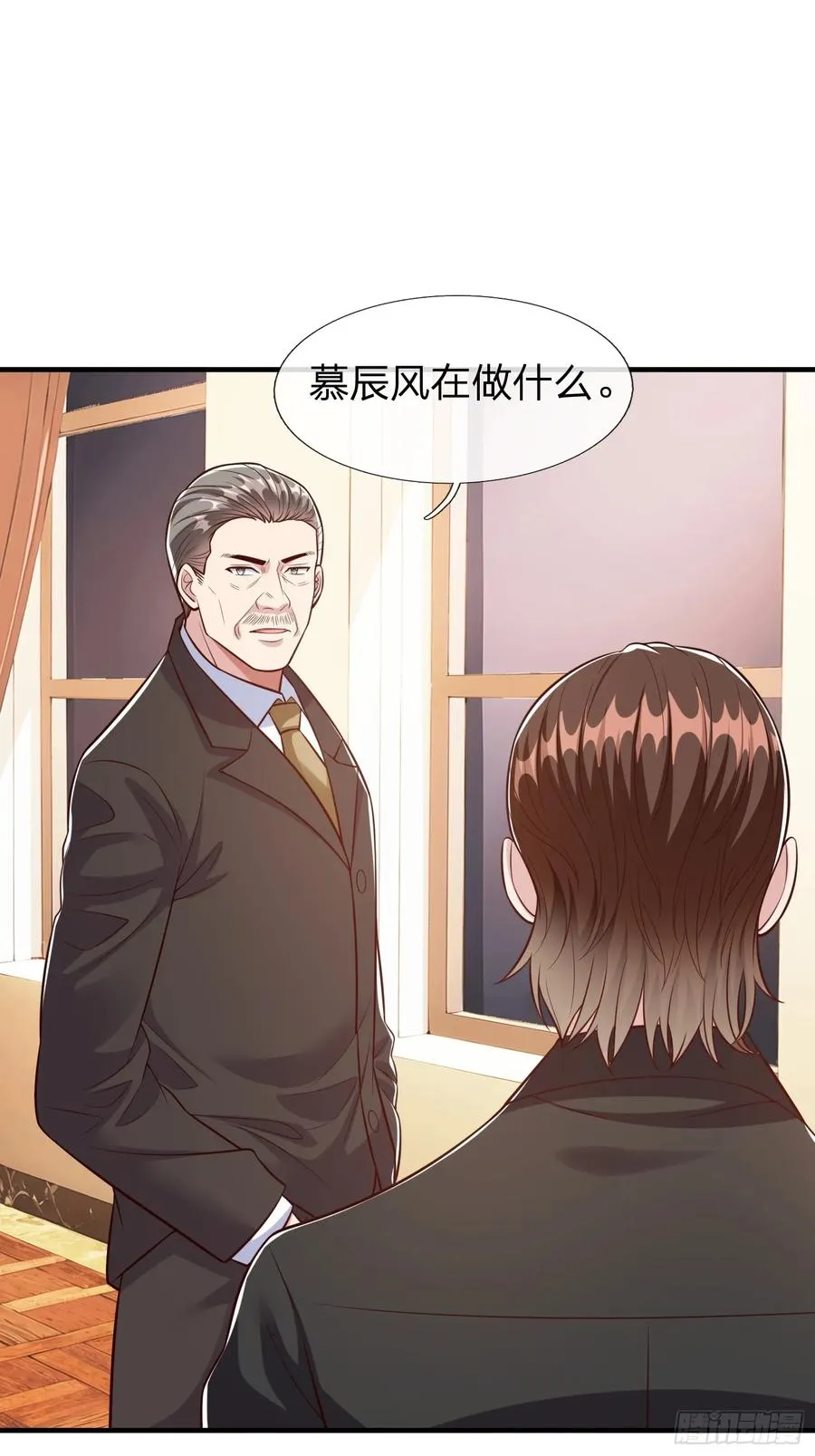 第106话 第21页