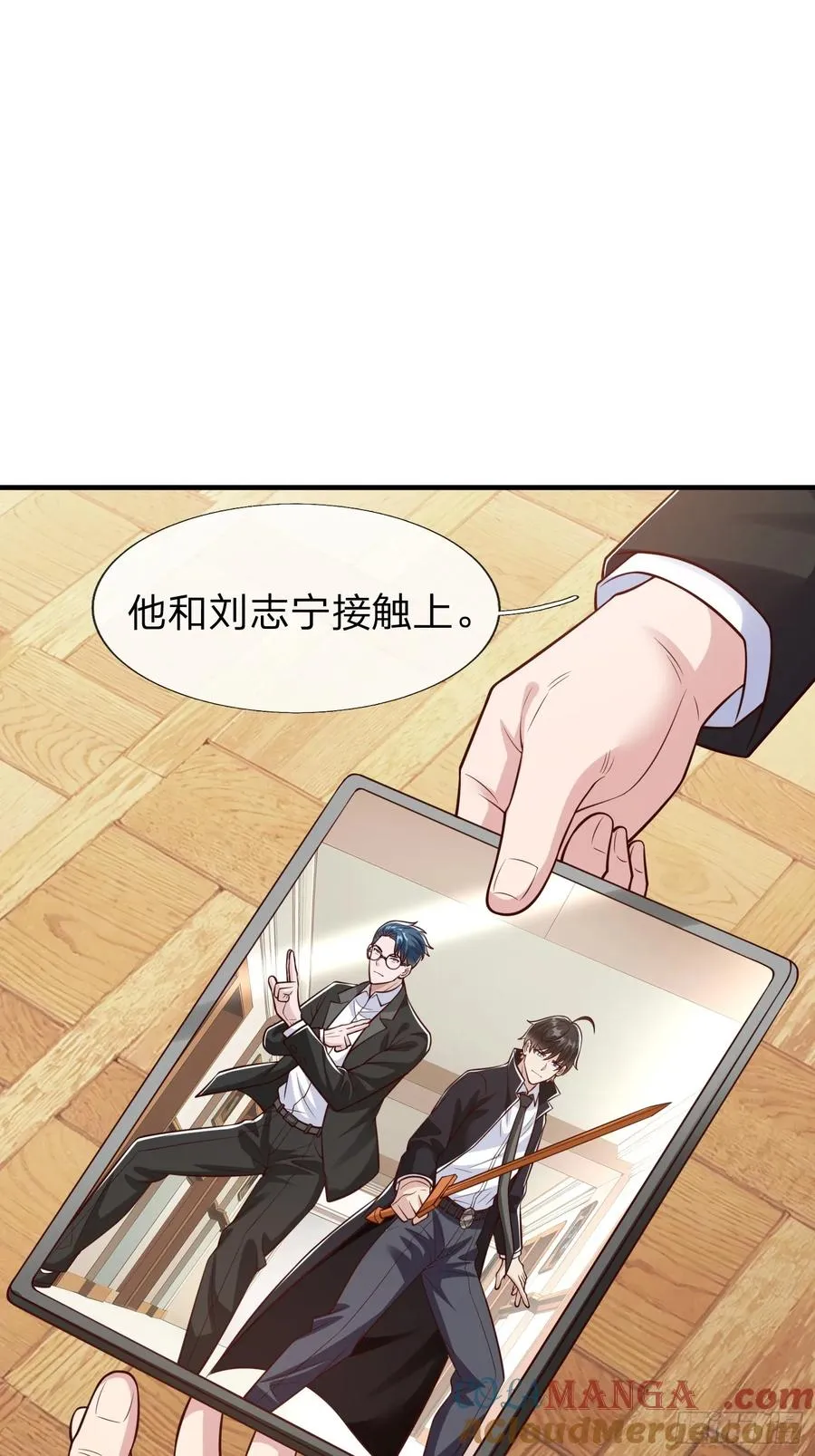 第106话 第22页