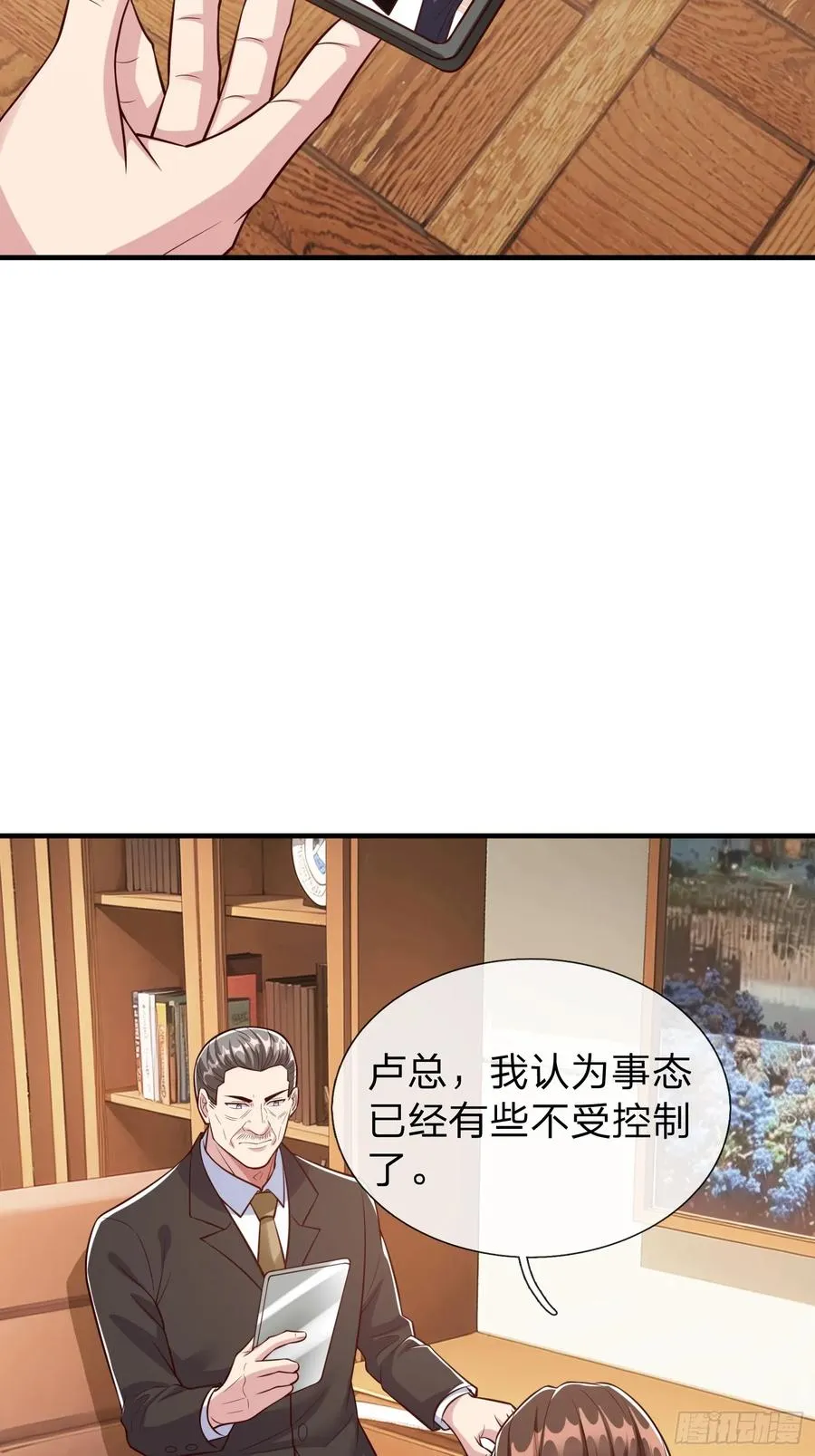 第106话 第23页