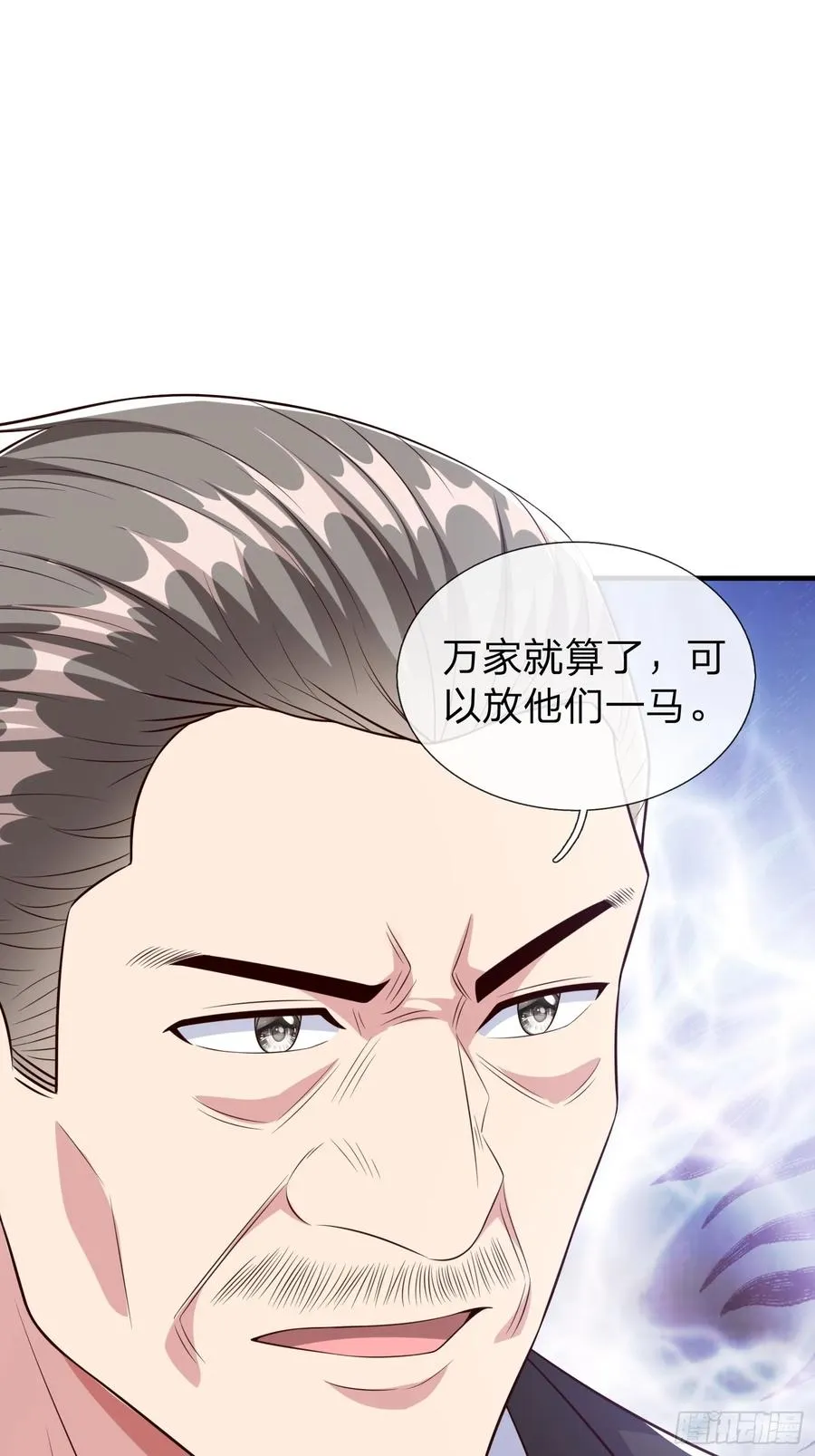 第106话 第30页