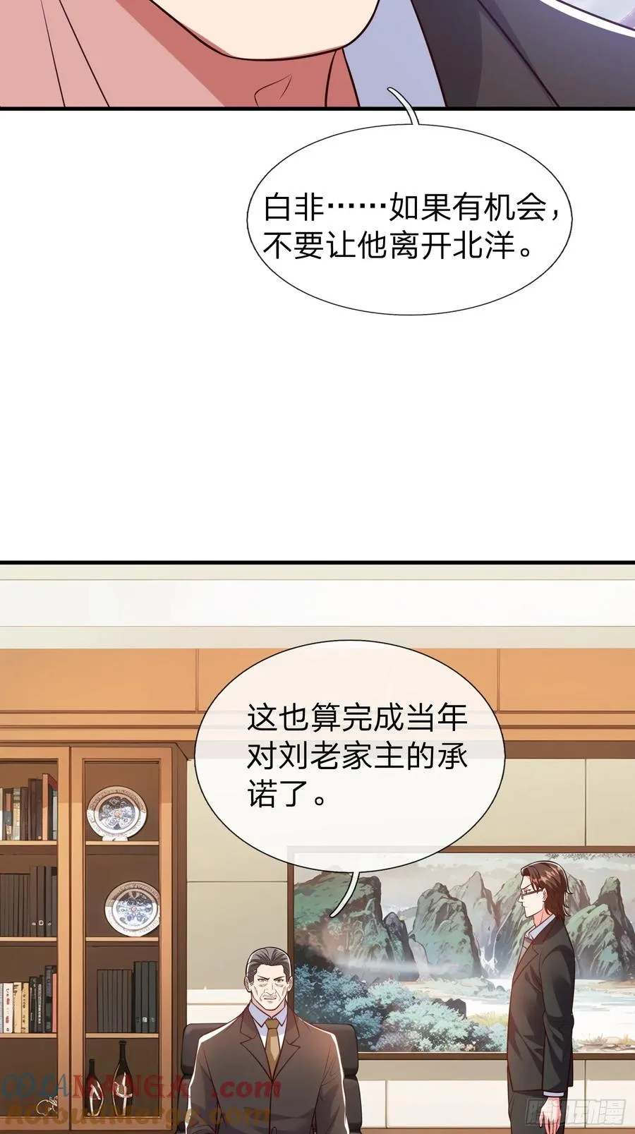 第106话 第31页
