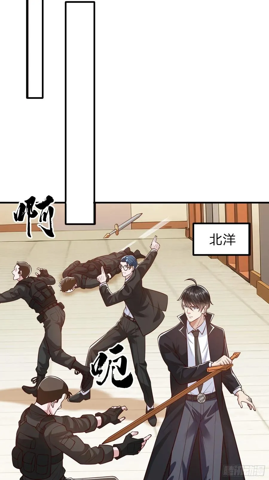 第106话 第33页