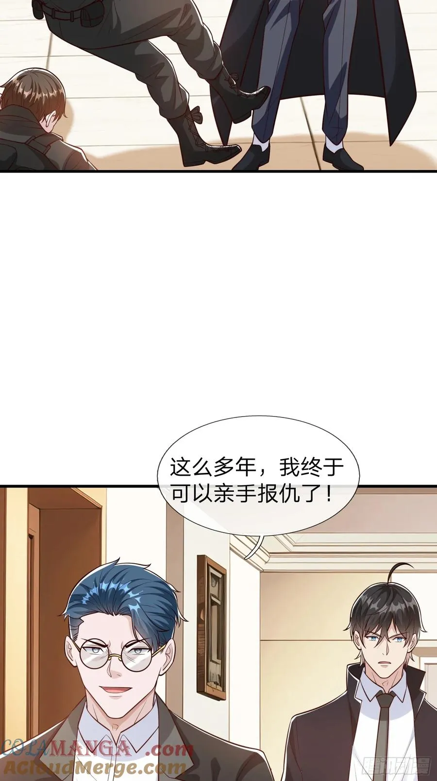第106话 第34页