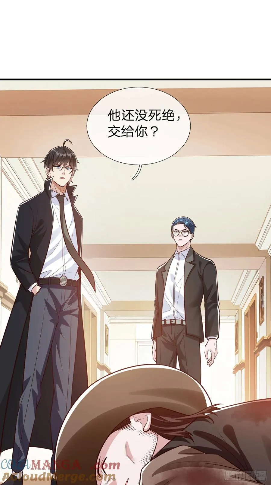 第106话 第37页