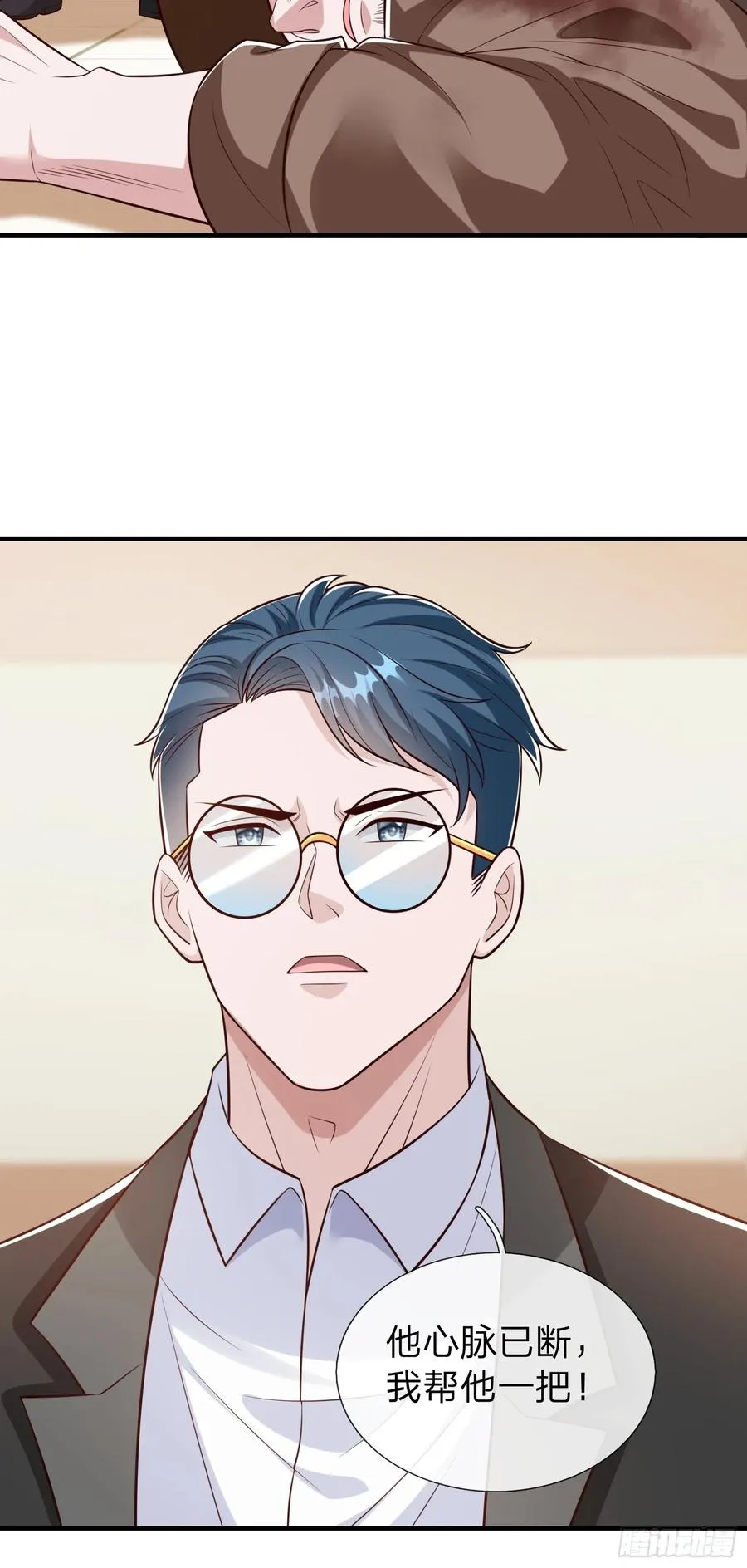 第106话 第38页