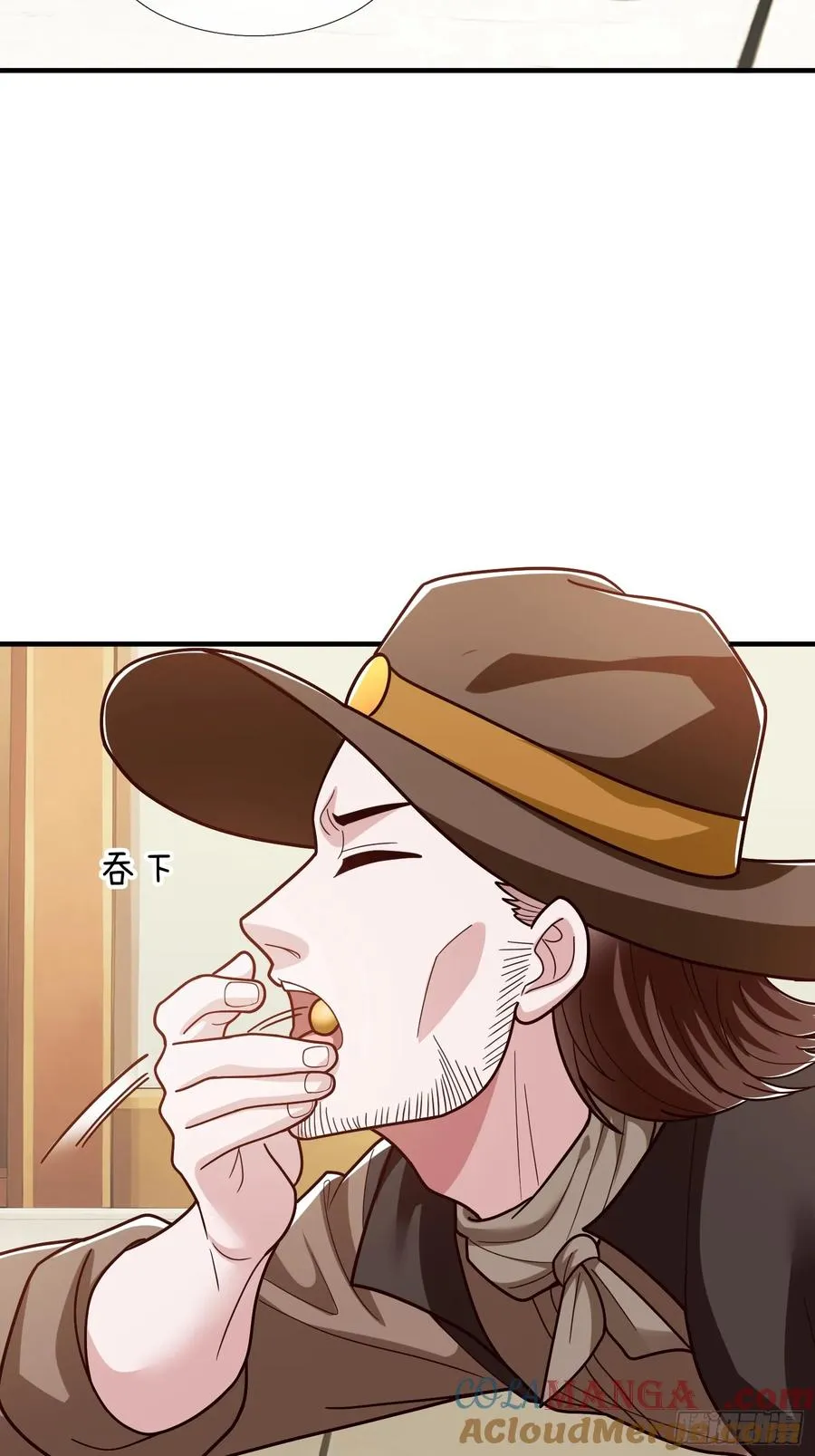 第106话 第40页