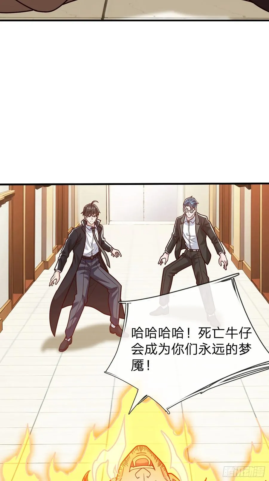 第106话 第41页
