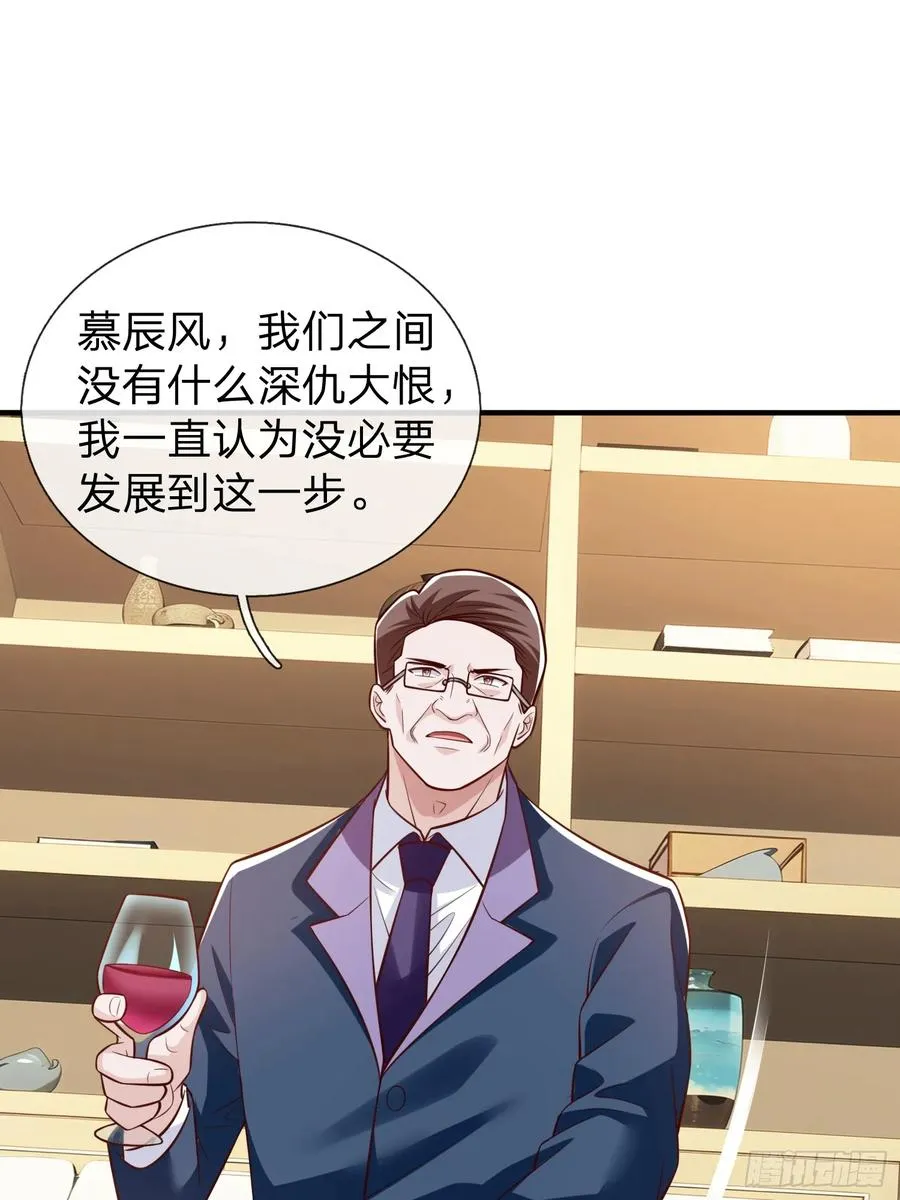 第107话 第6页
