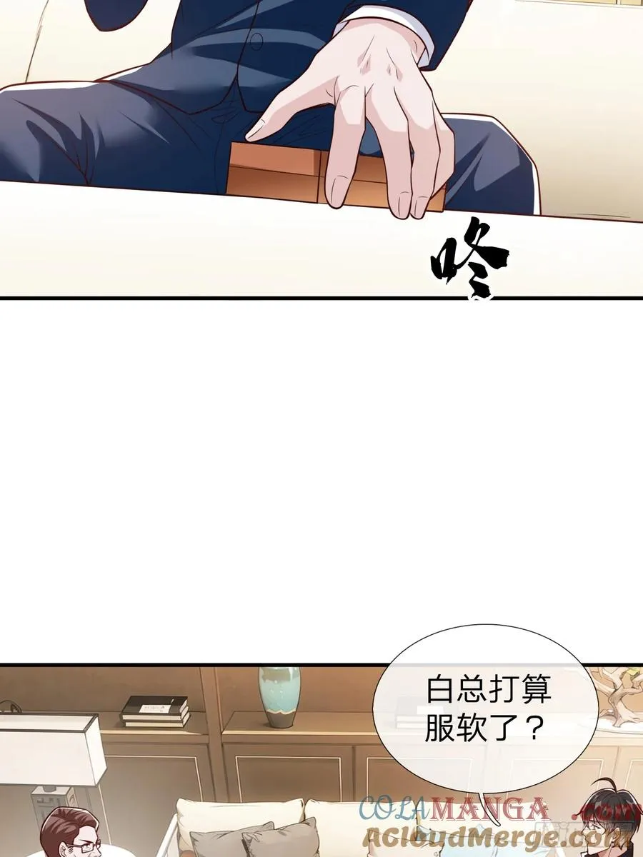 第107话 第7页