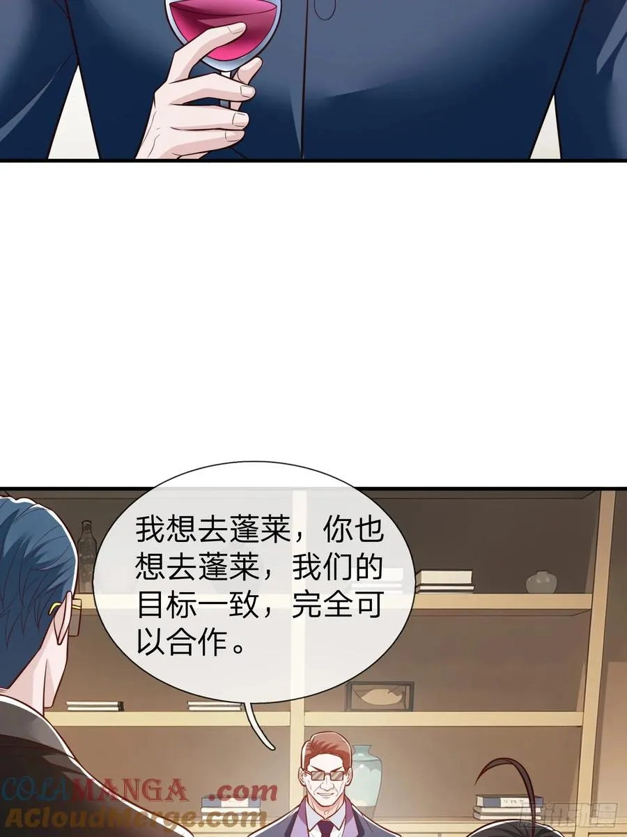 第107话 第10页