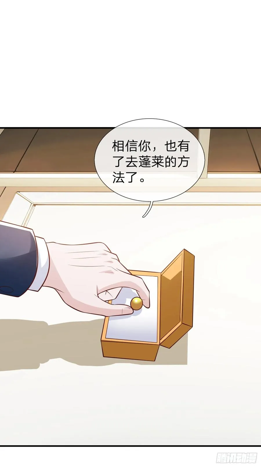 第107话 第12页