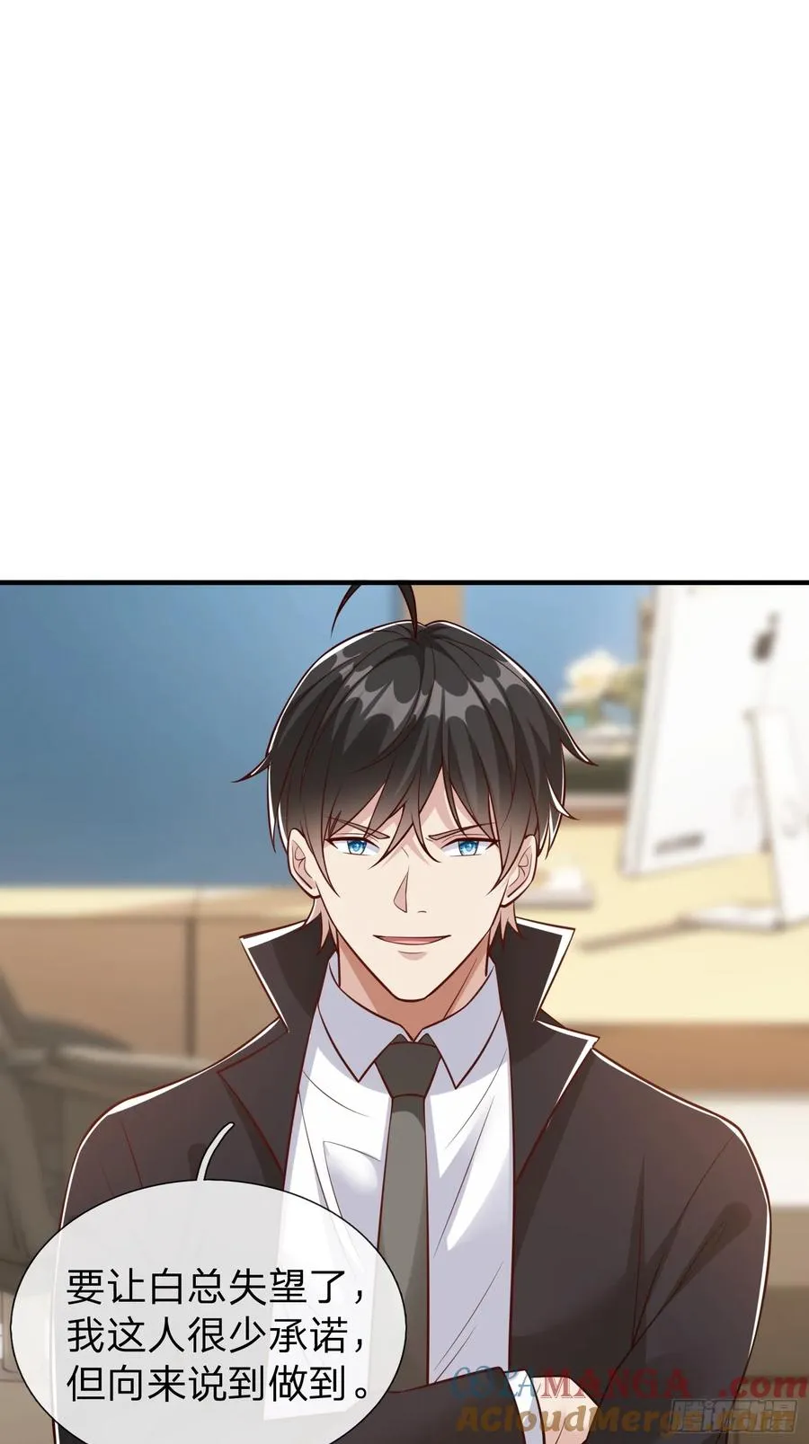 第107话 第13页