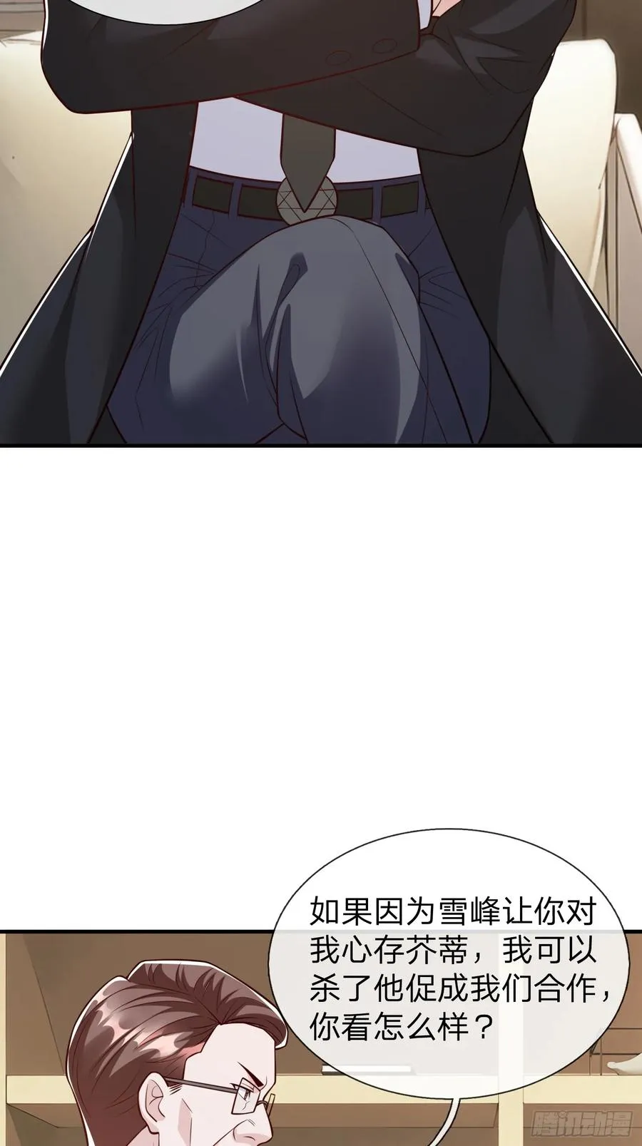 第107话 第14页