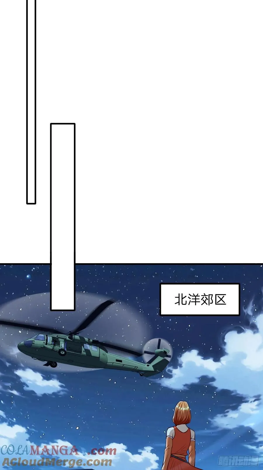第107话 第16页