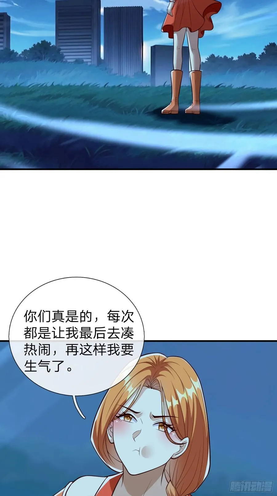 第107话 第17页