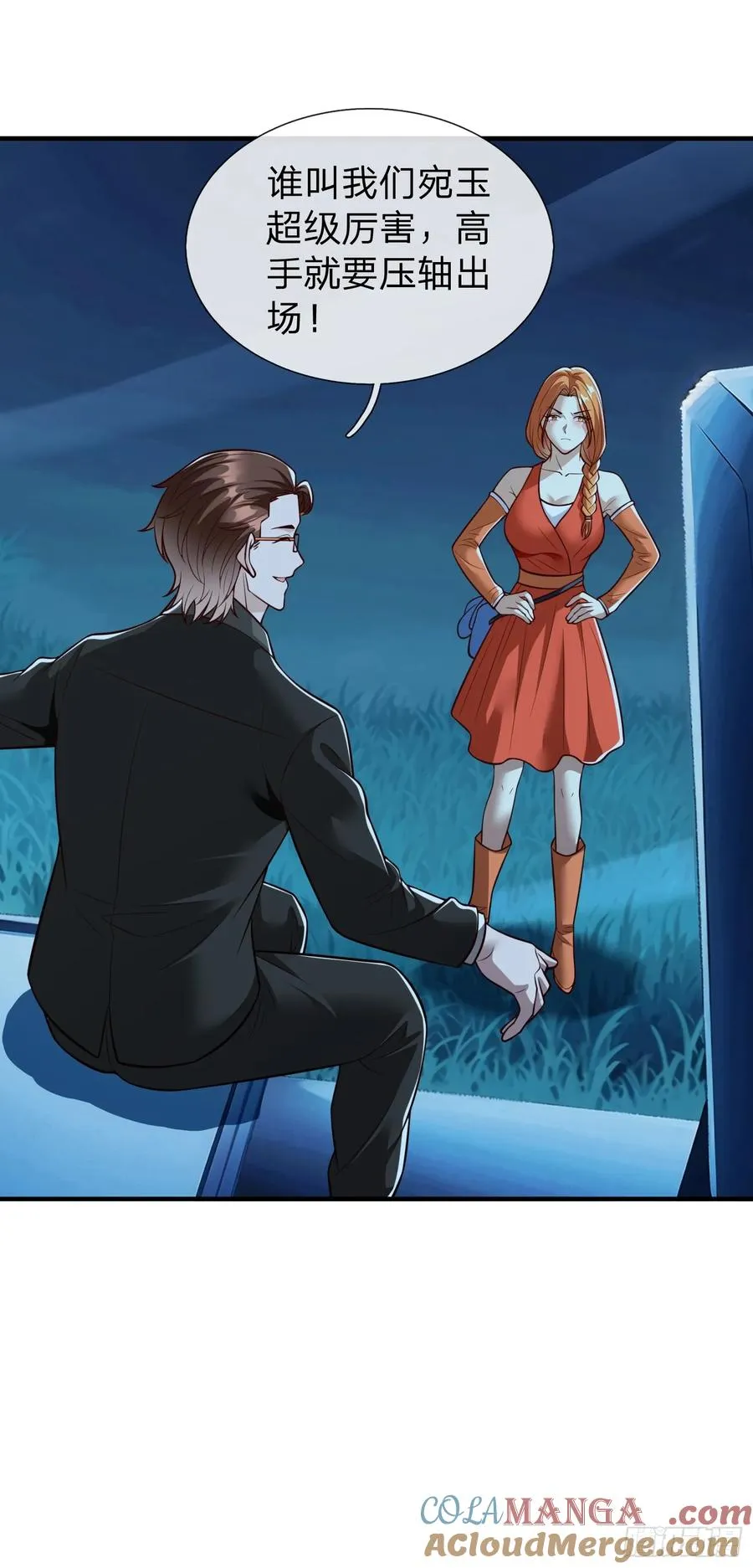 第107话 第19页
