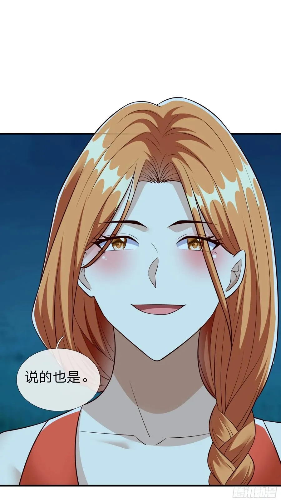 第107话 第20页
