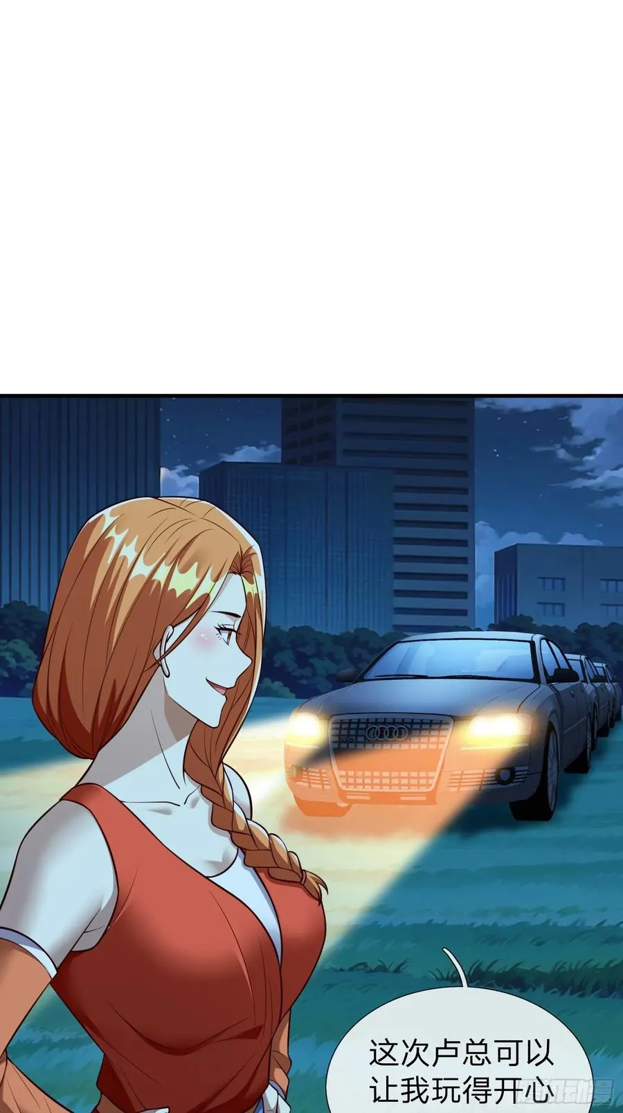 第107话 第21页