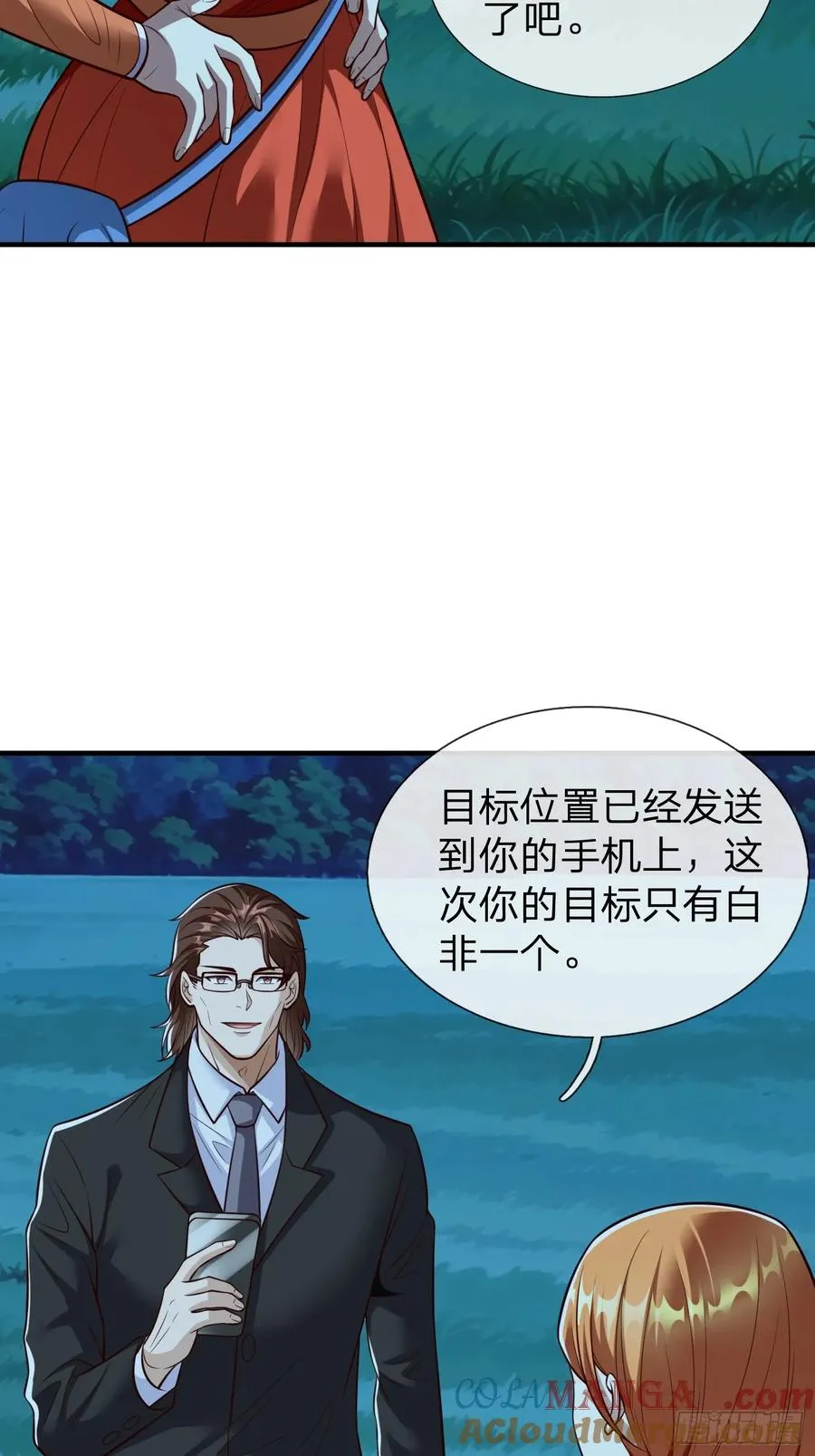 第107话 第22页