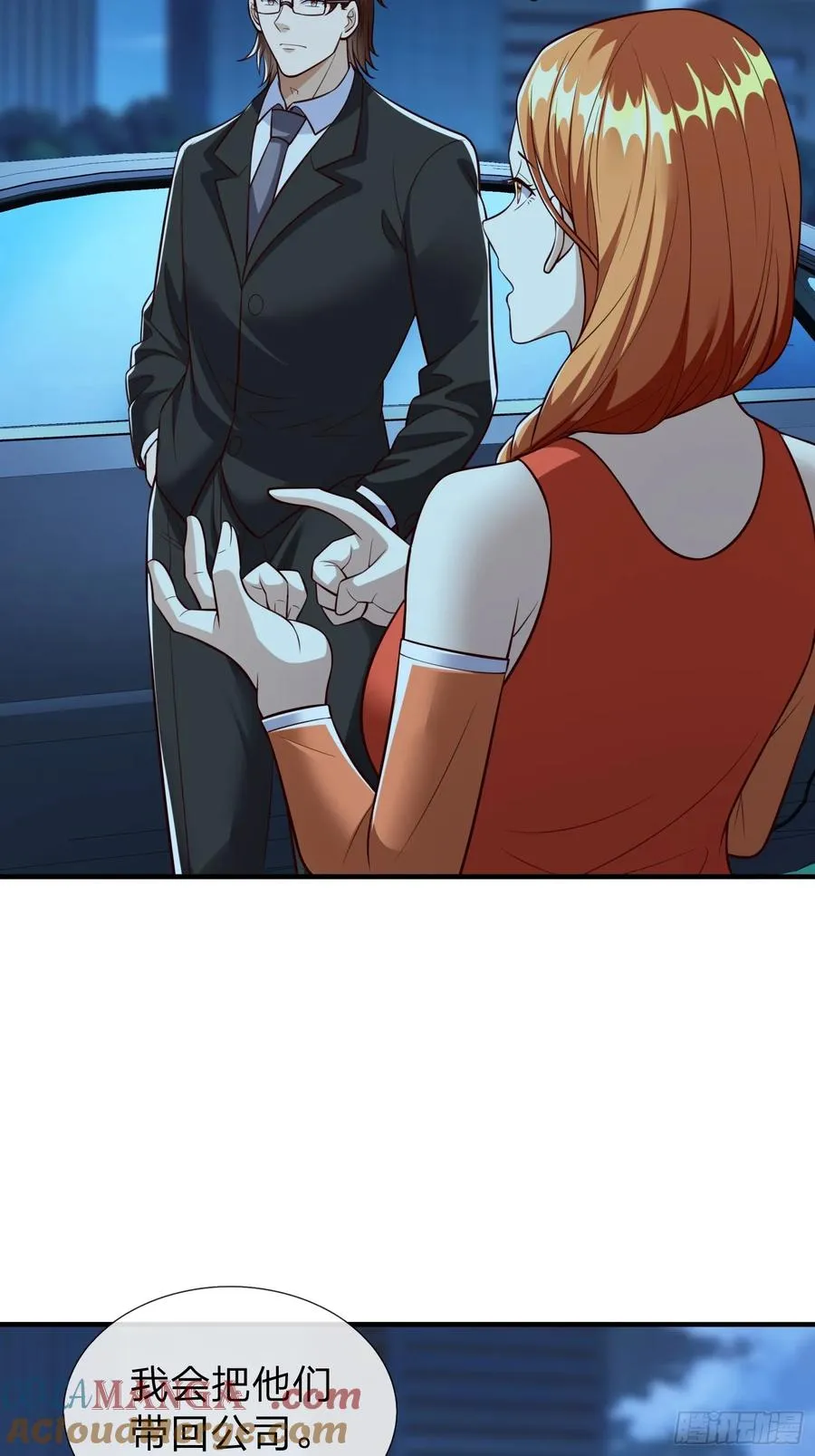 第107话 第25页