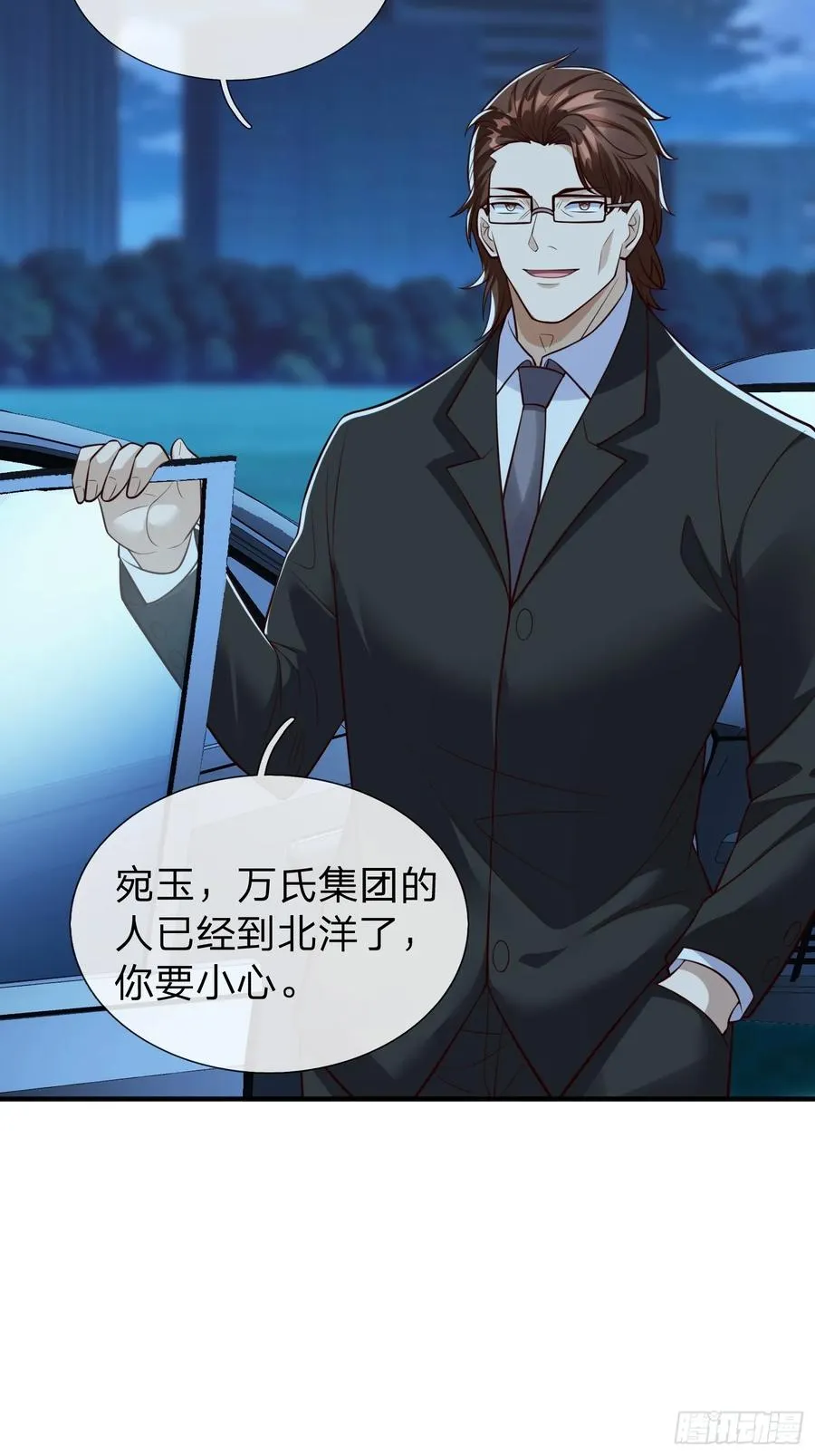 第107话 第26页