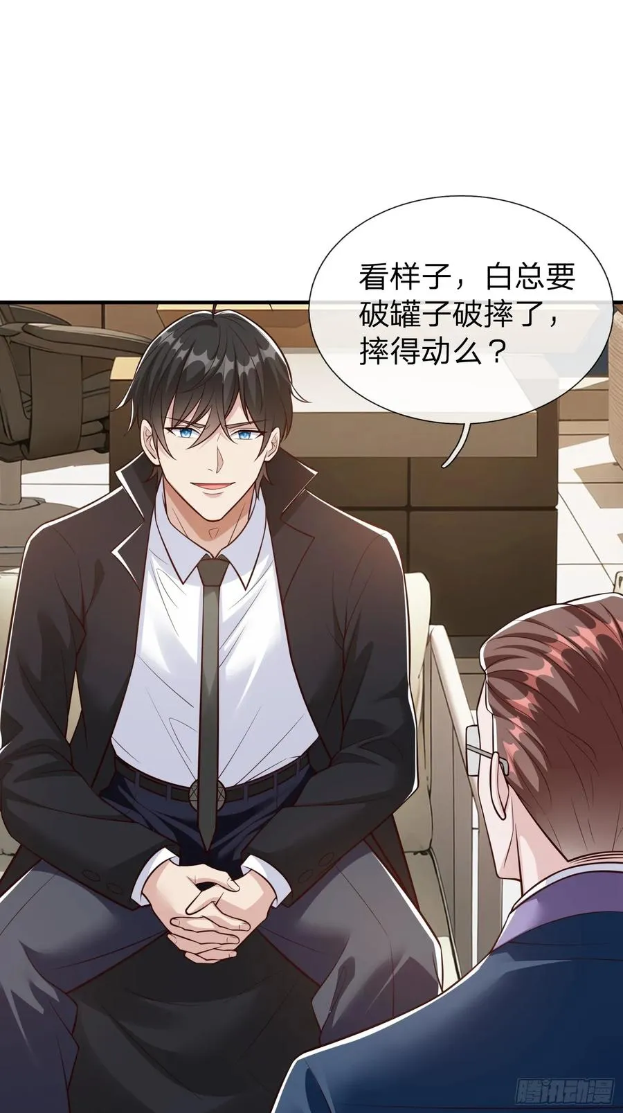 第107话 第29页