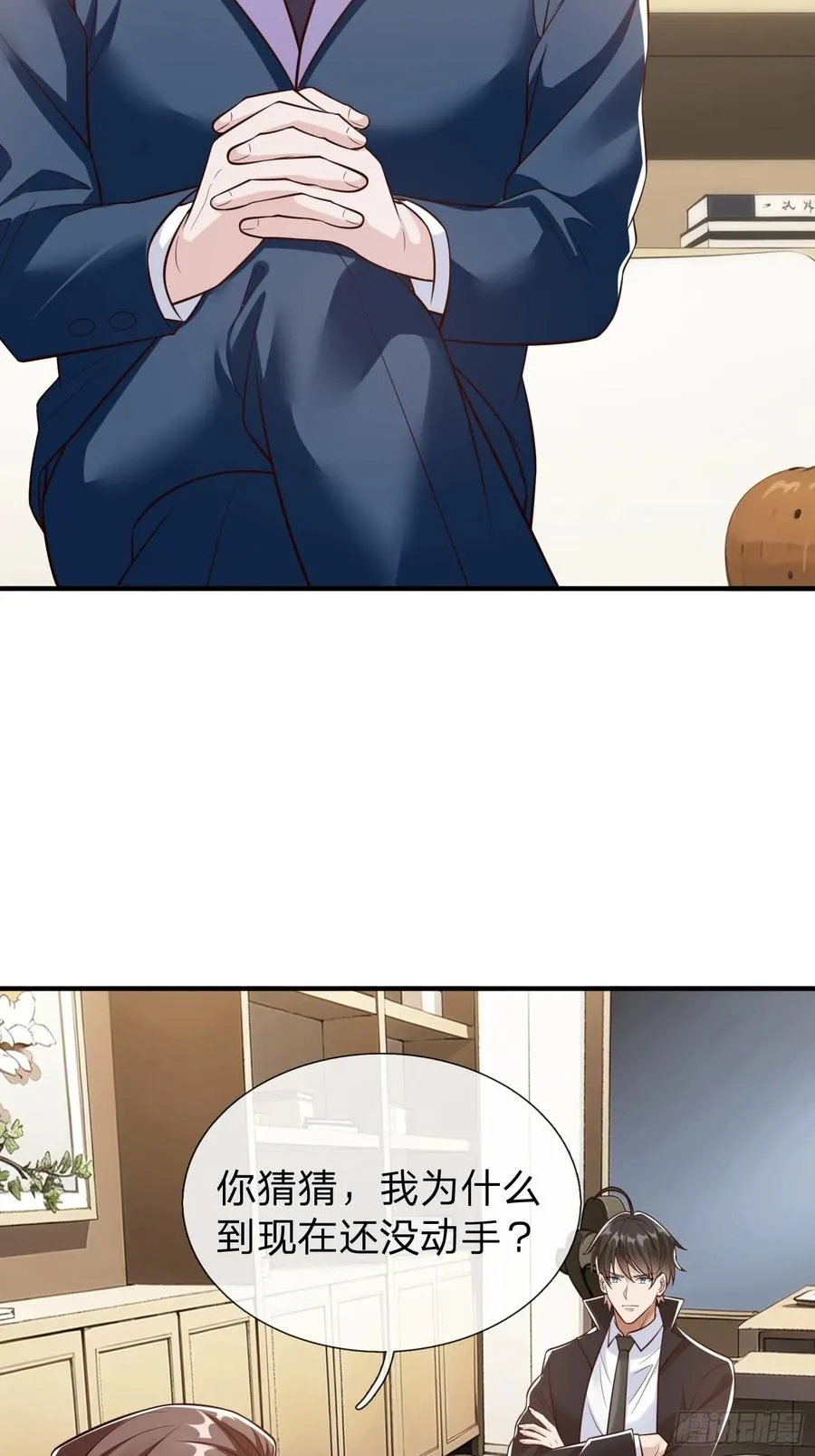 第107话 第32页