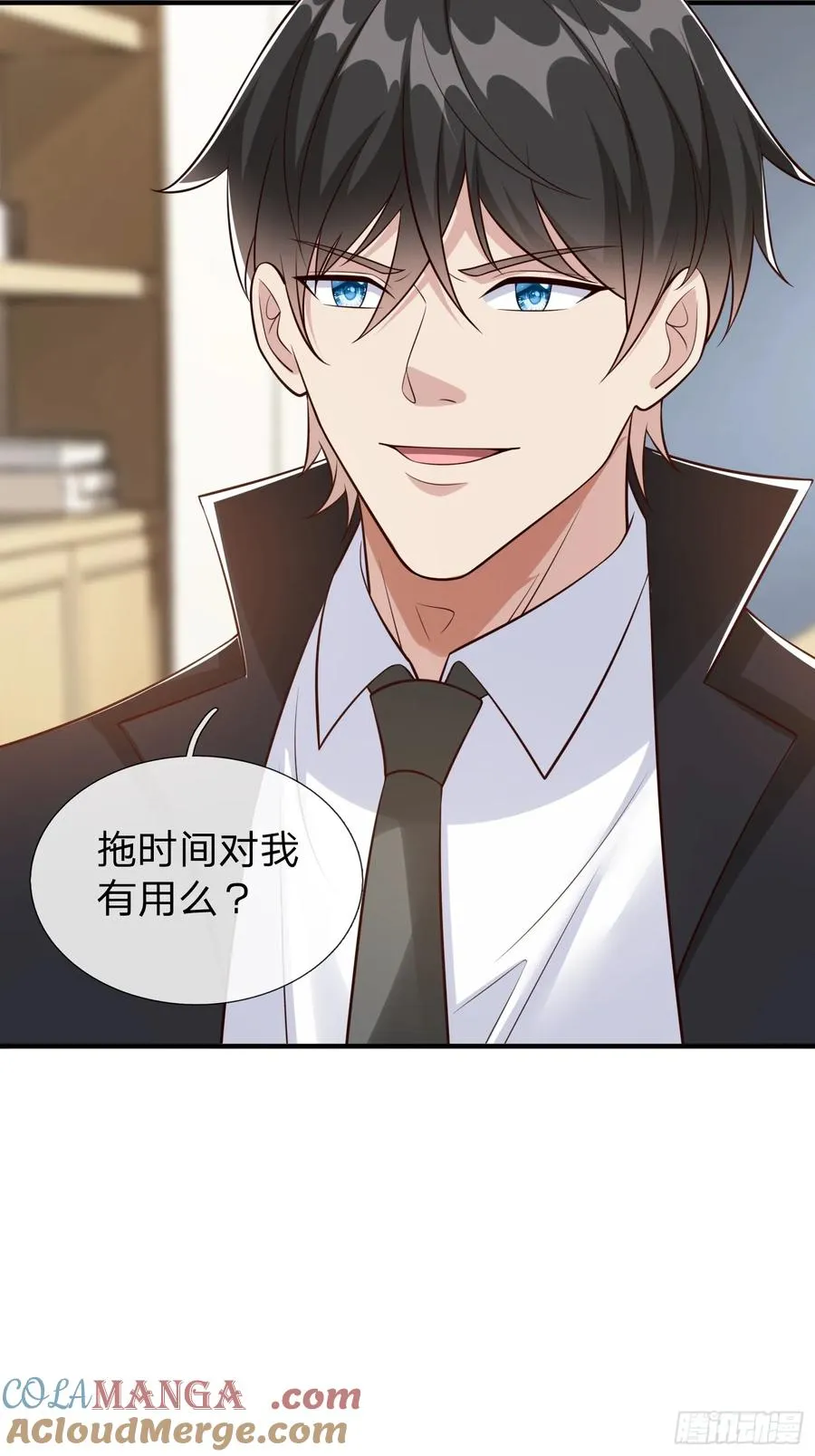 第107话 第34页