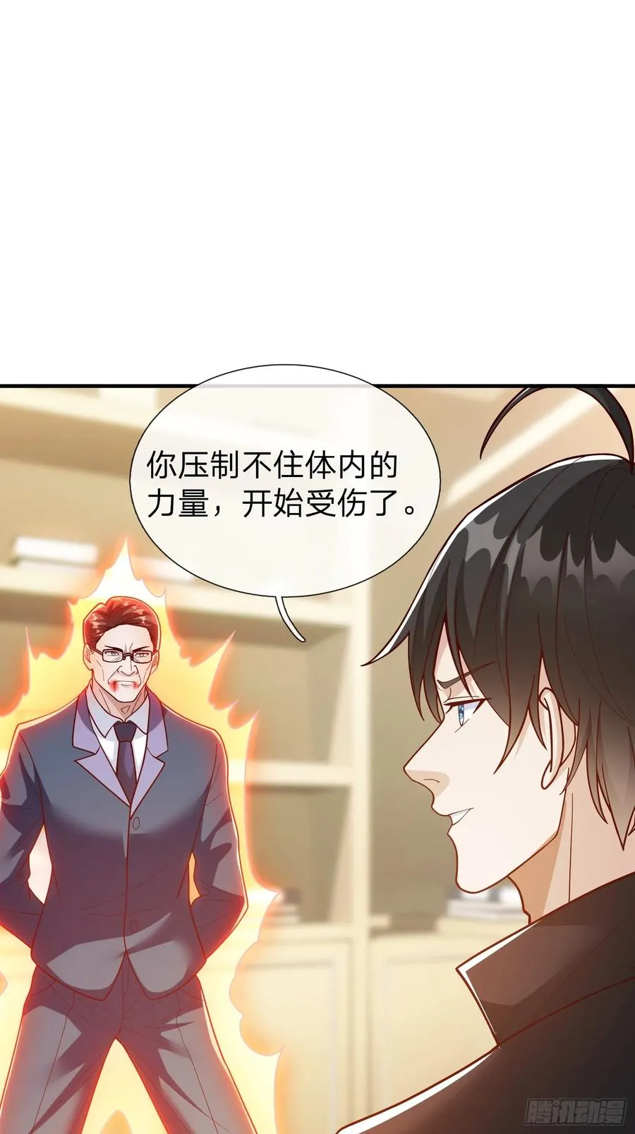 第107话 第38页